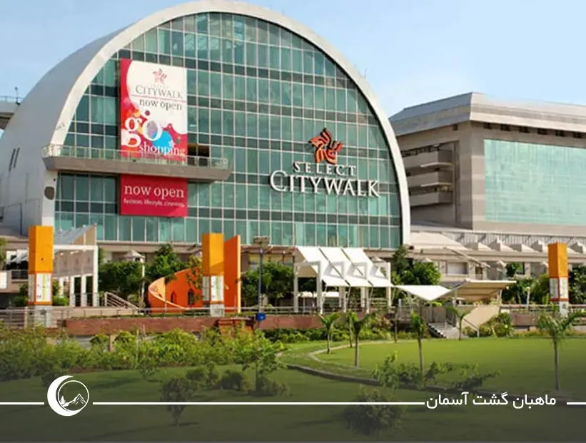 سلکت سیتی‌واک (Select City Walk Mall)