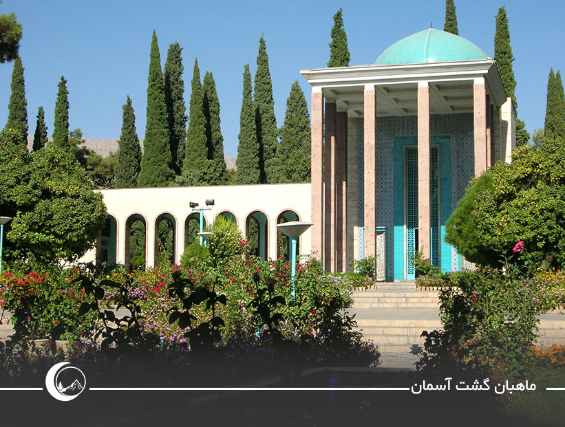 آرامگاه سعدی