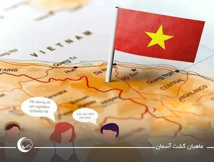 زبان رسمی مردم ویتنام